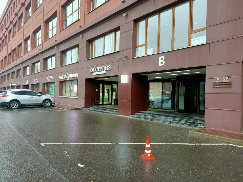 Research organization DroneX, Moscow, photo