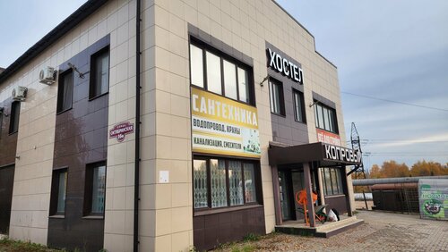 Иное жильё Копровый в Завьяловском районе