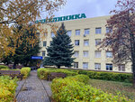 Центральная городская поликлиника (15-y mikrorayon, 45), polyclinic for adults