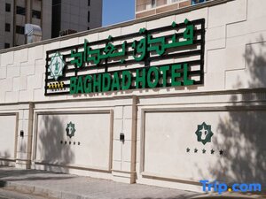 Гостиница Baghdad International Hotel