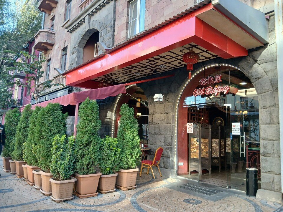 Restaurant Old Beijing, Yerevan, photo
