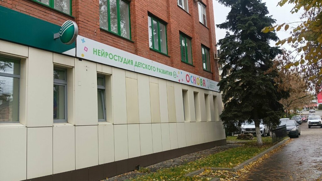 College Orlovsky kolledzh informatsionnykh tekhnology, Orel, photo