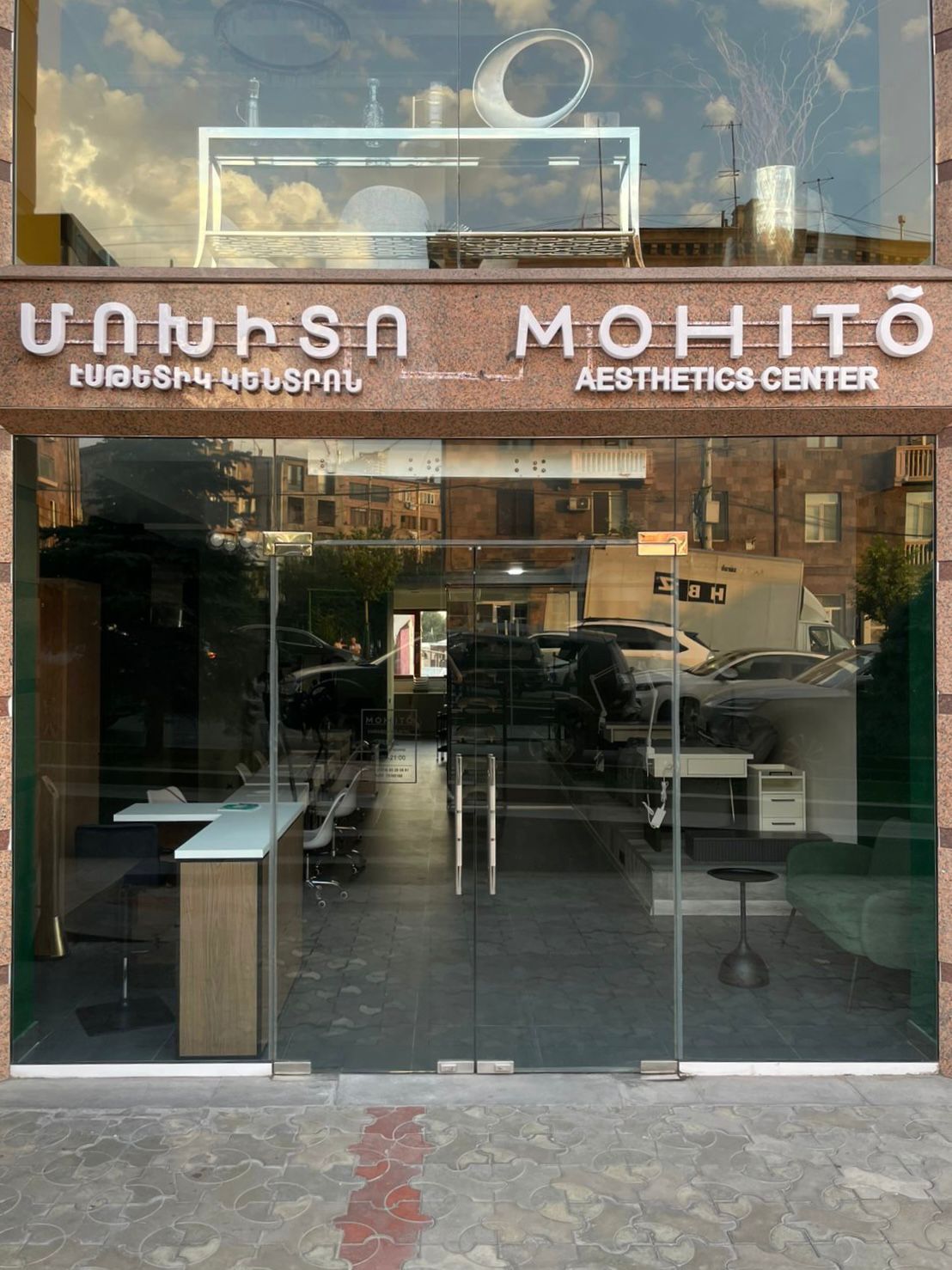 Мохито