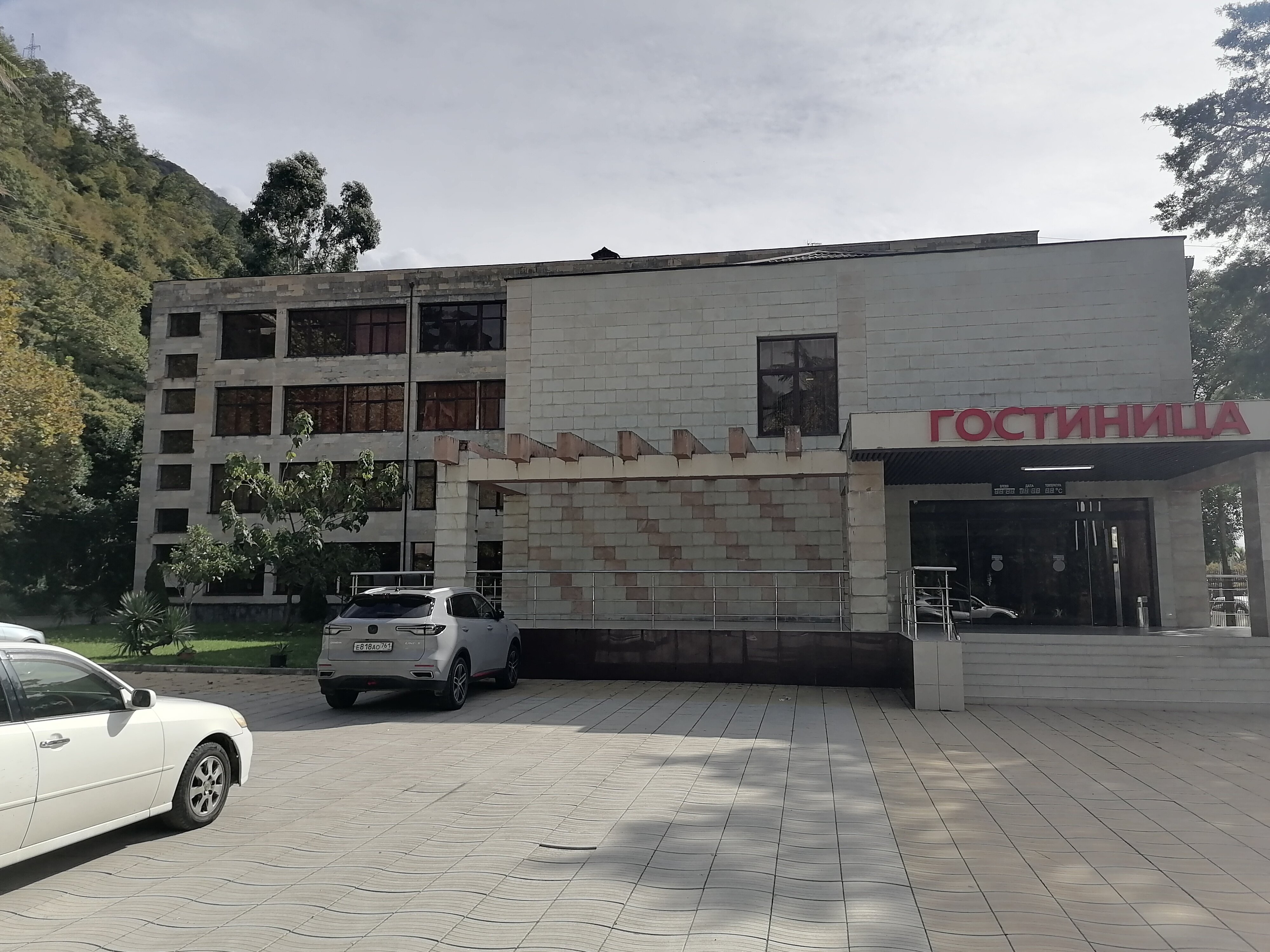 Фото Континент Гагра