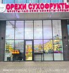 Сухофрукты Нур (ulitsa Dmitriya Yesaulko, 9), nuts, snacks, dried fruits