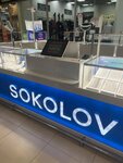 Sokolov (Generala Chelnokova Street, 11), jewelry store