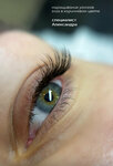 Lash Flash (ulitsa Turgeneva, 19), eyebrow and eyelash salon