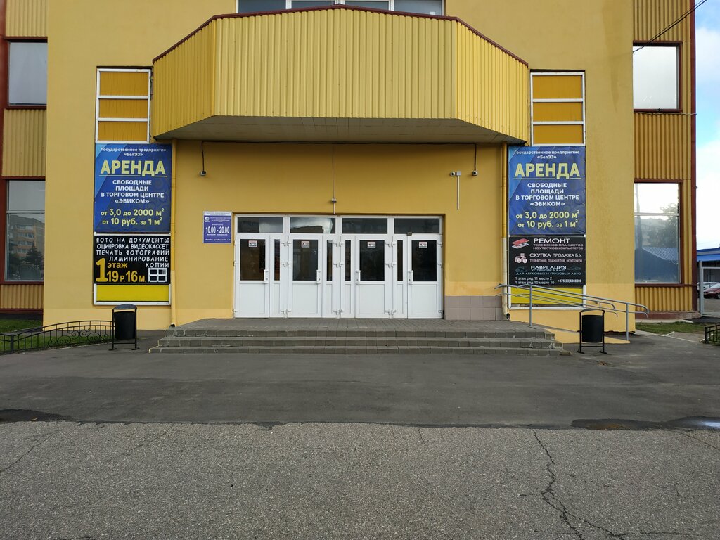 Clothing store Богема, Vitebsk, photo