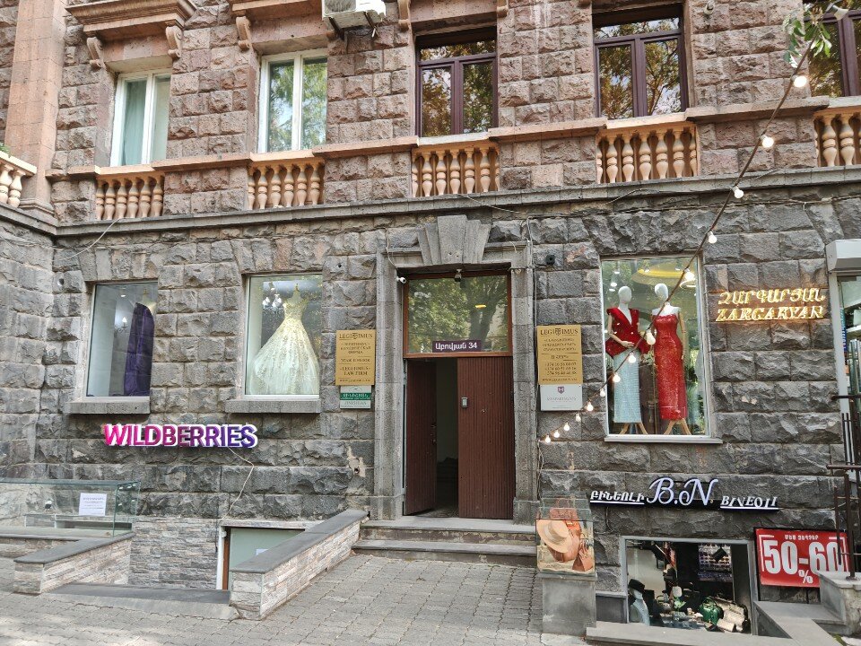 Фото Май Апартментс Ереван