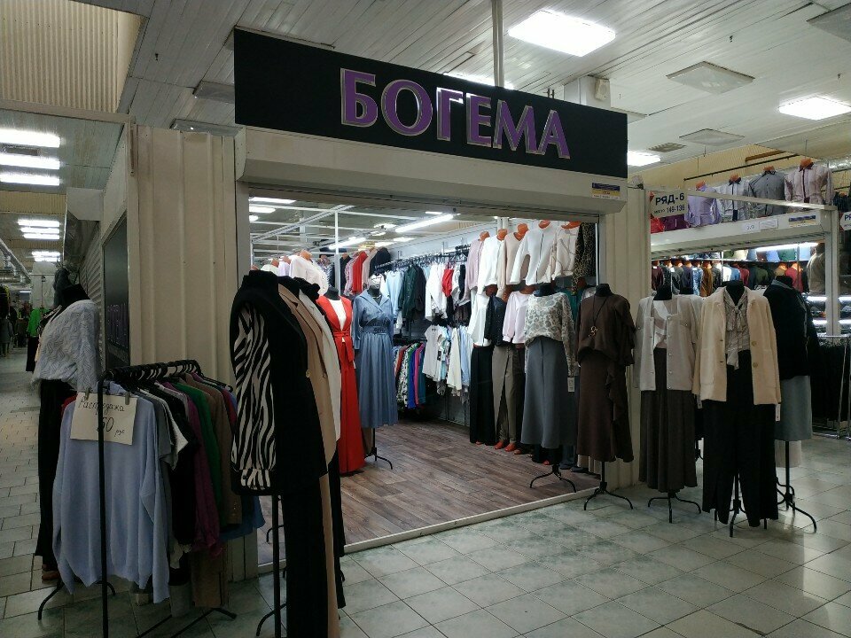 Clothing store Богема, Vitebsk, photo