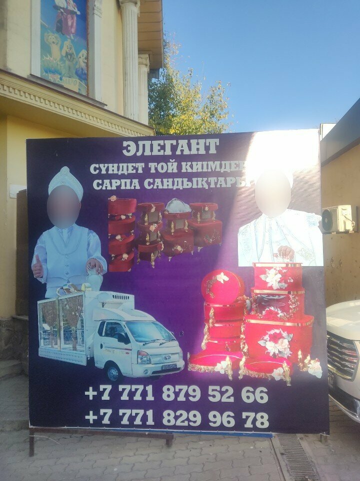 Rental Laura, Turkestan, photo