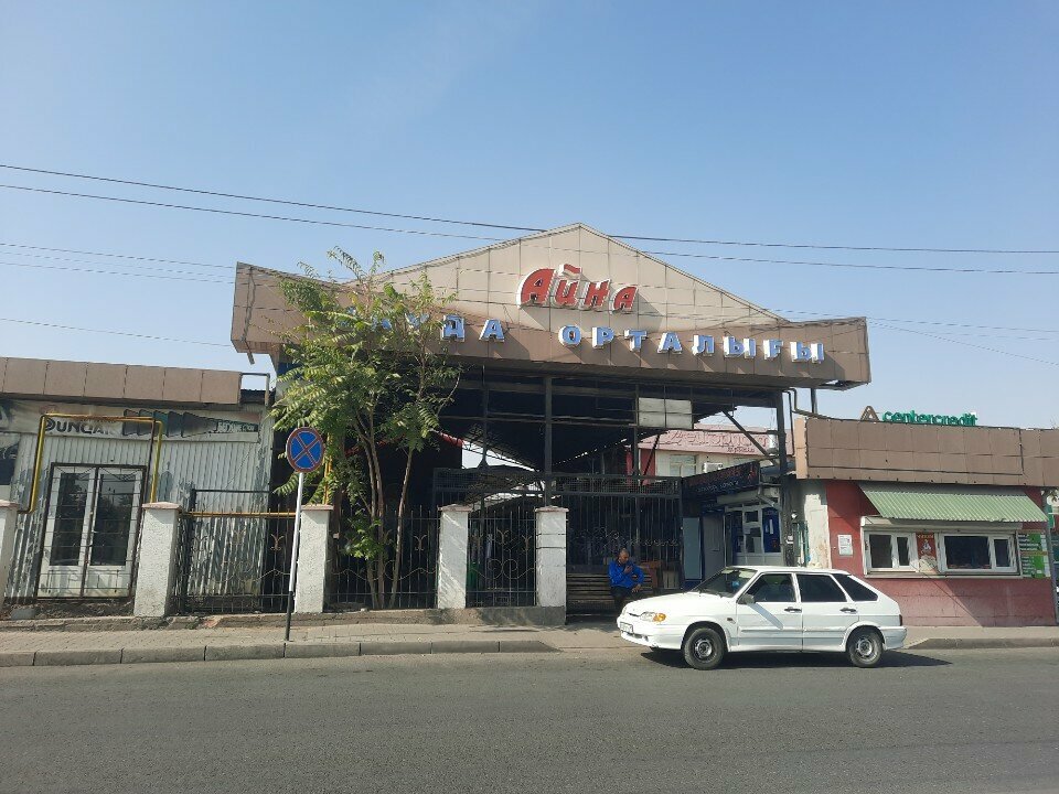 Butcher shop Nurtyleu-et, Chimkent, photo