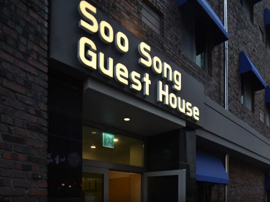 Фото Soo Song Guest House