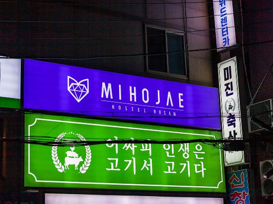 Фото Asti Hotel Busan Station