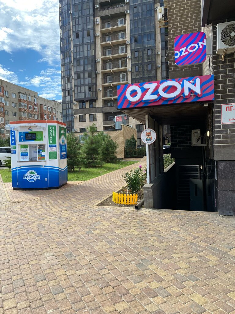 Point of delivery Авито, Anapa, photo