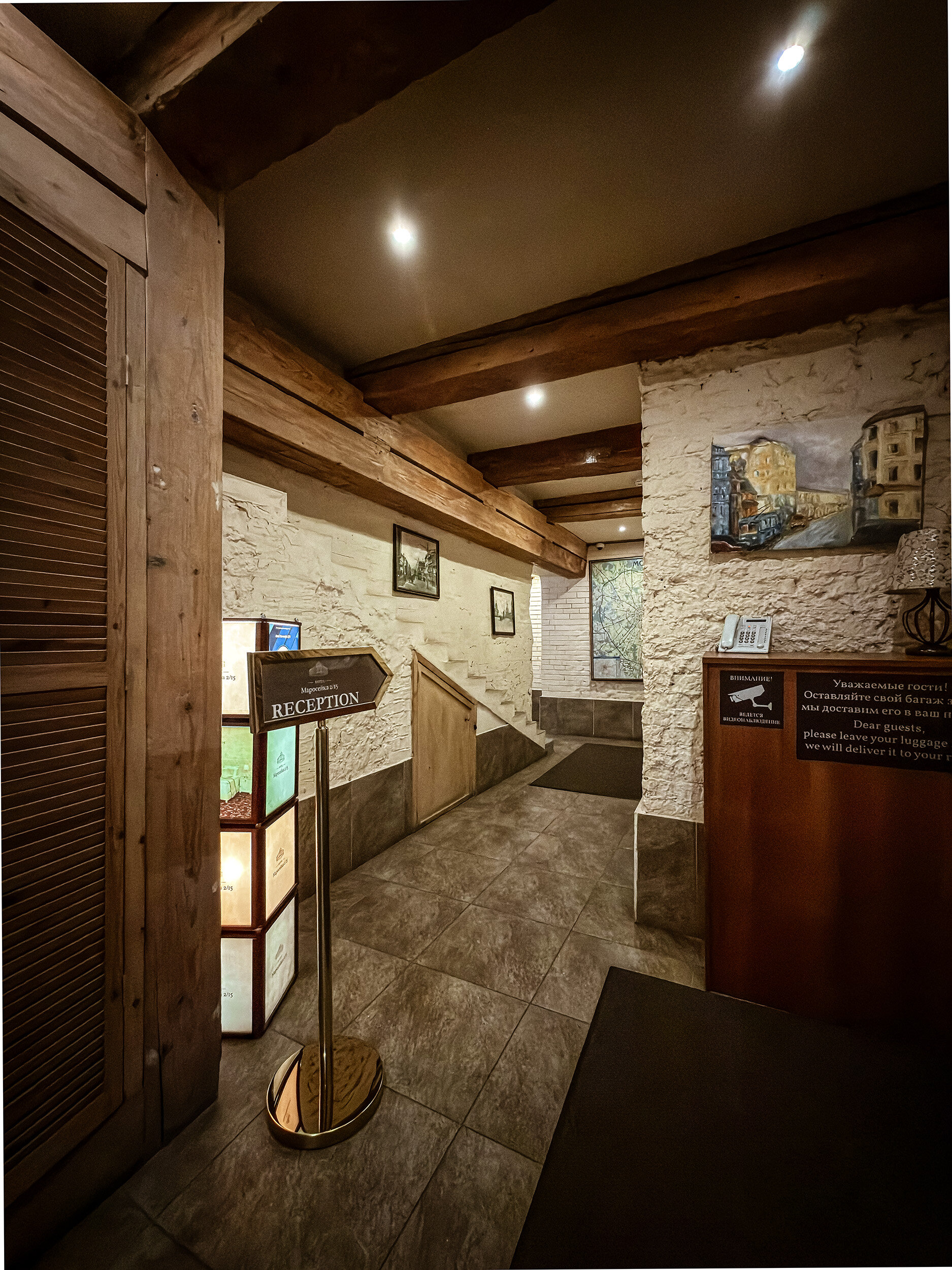 Фото Отель Маросейка 2/15