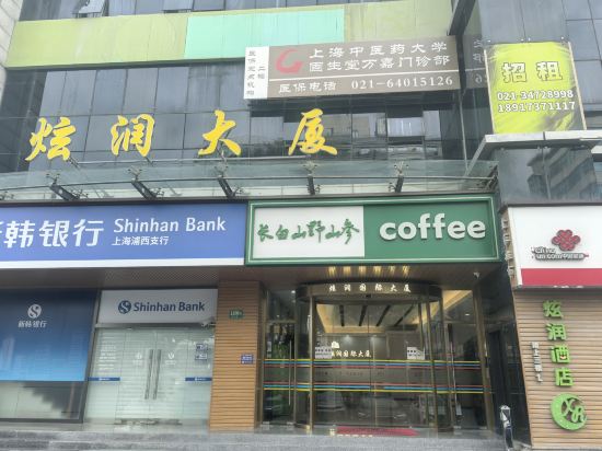 Фото Xuanrun Hotel