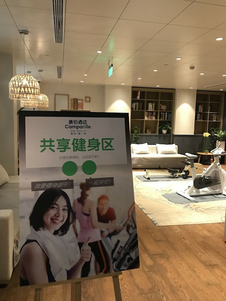 Фото Campanile Shanghai Jing An Hotel