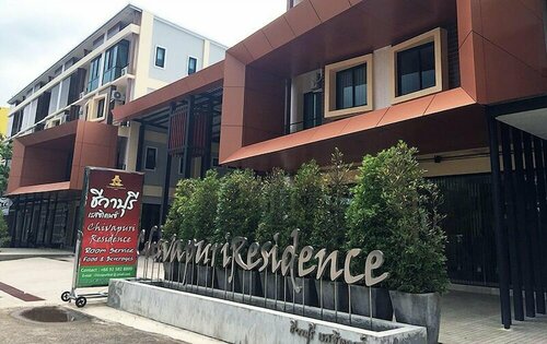 Гостиница Chivapuri Residence Trat в Трате