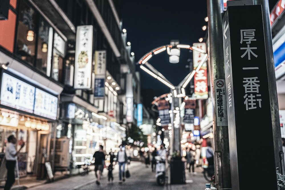 Фото Hotel Vista Atsugi