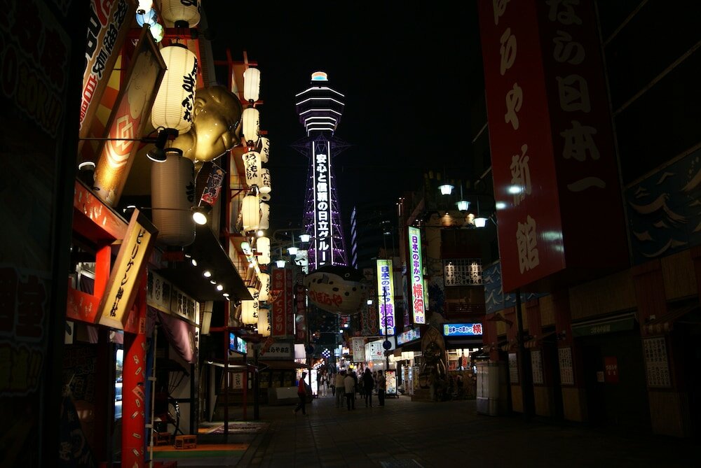 Фото Business Hotel Wako