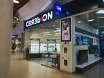 Связь. On (ulitsa 25 Sentyabrya, 35А), electronics store