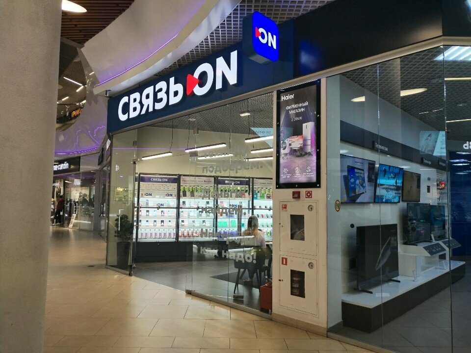 Electronics store Связь. On, Smolensk, photo