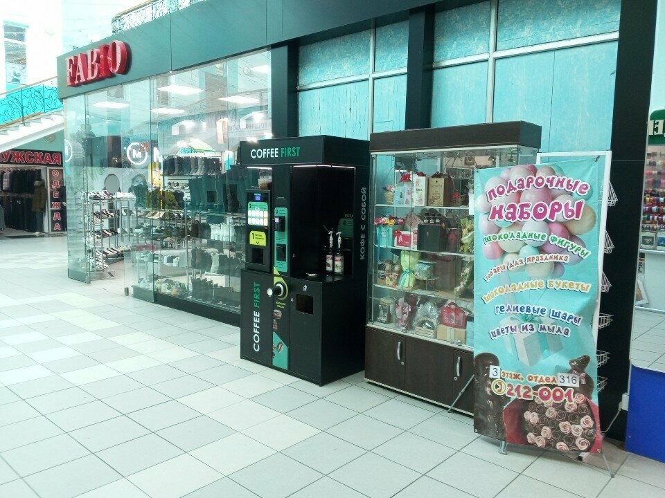 Coffee machine Coffee First, Blagoveshchensk, photo