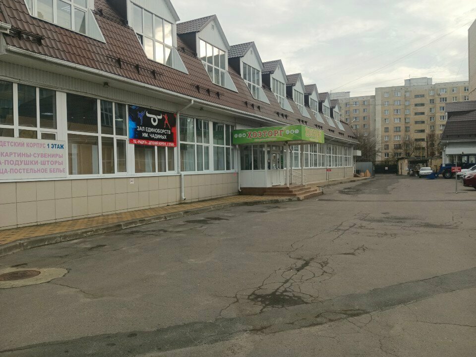 Sports club Зал единоборств им. Чадовых, Orel, photo