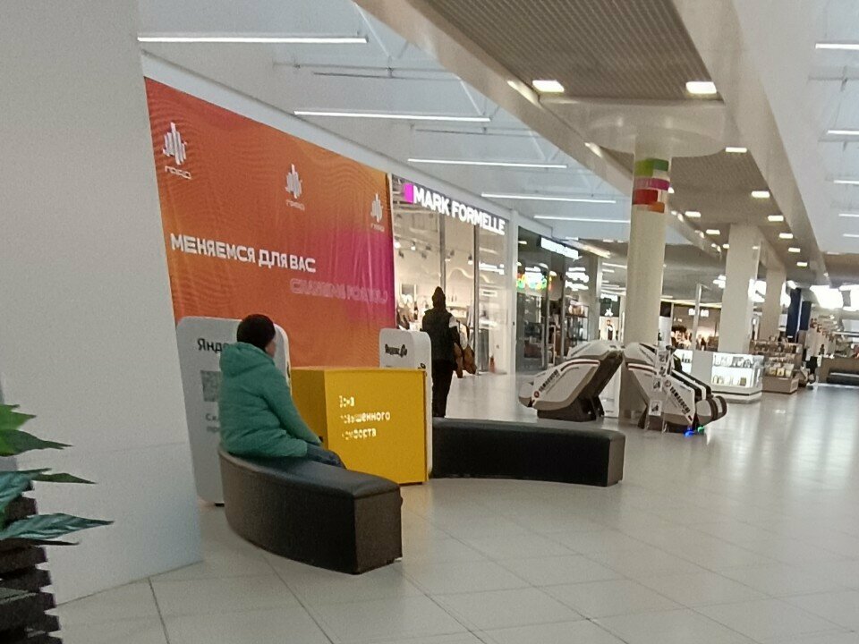 Power bank rental Точка зарядки мобильных устройств, Voronezh Oblast, photo