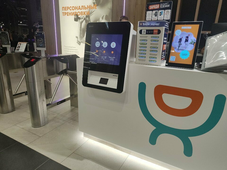 Power bank rental Beri Zaryad, Moscow, photo