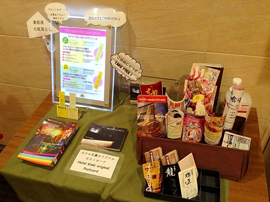 Фото Hotel Kinki