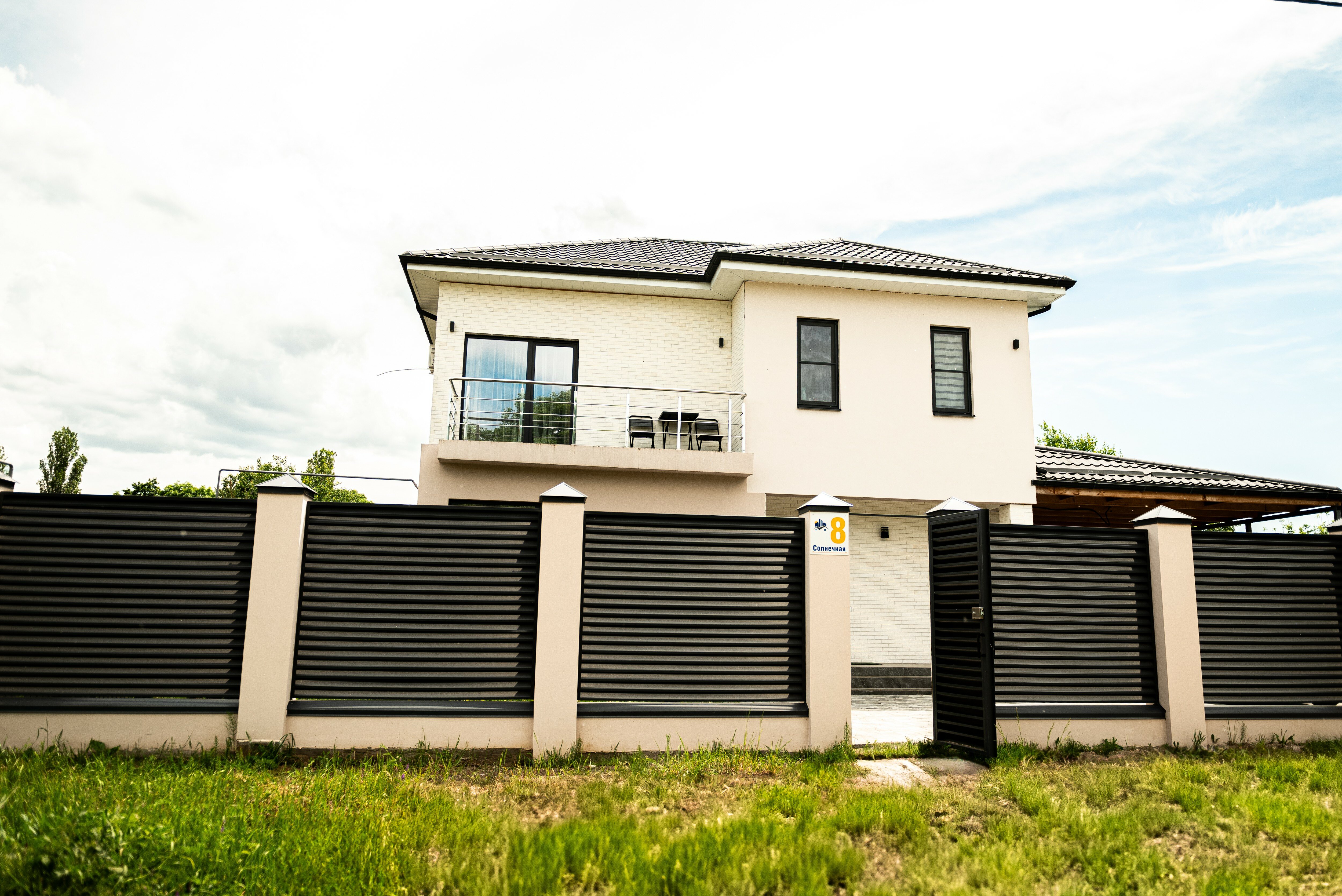 Фото Солнечная