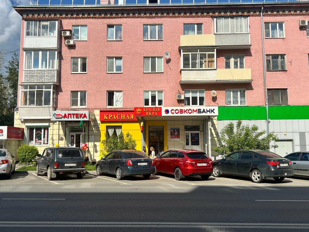 Bank Sovkombank, Pushkino, photo