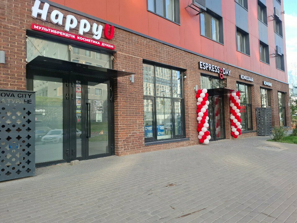 Perfume and cosmetics shop HappyU, Astana, photo