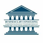 Business Law Consulting (Mustaqillik Avenue, 107), legal services