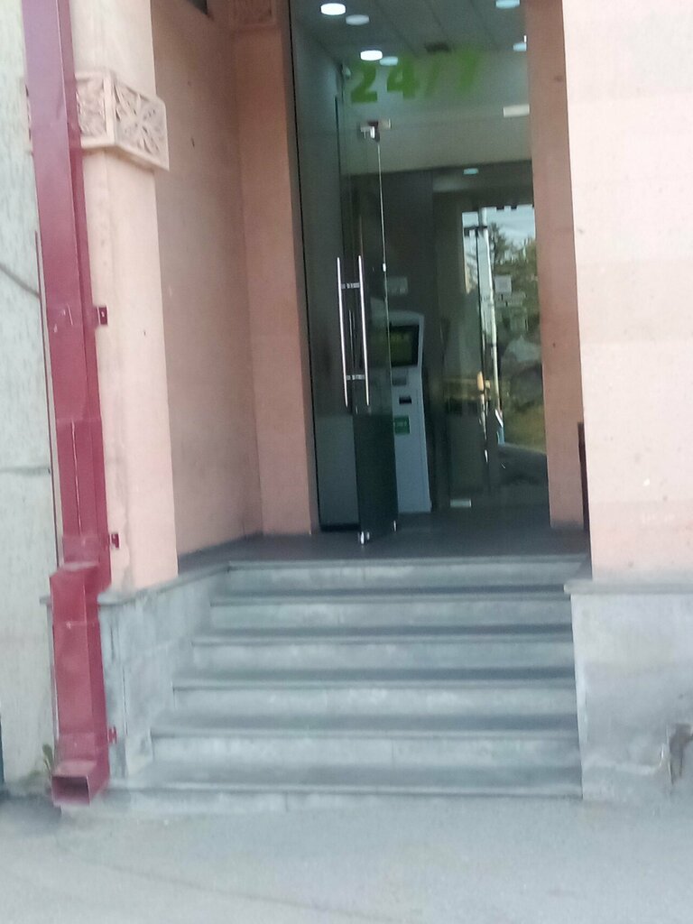 Bank Inecobank Nor Nork branch, Yerevan, photo