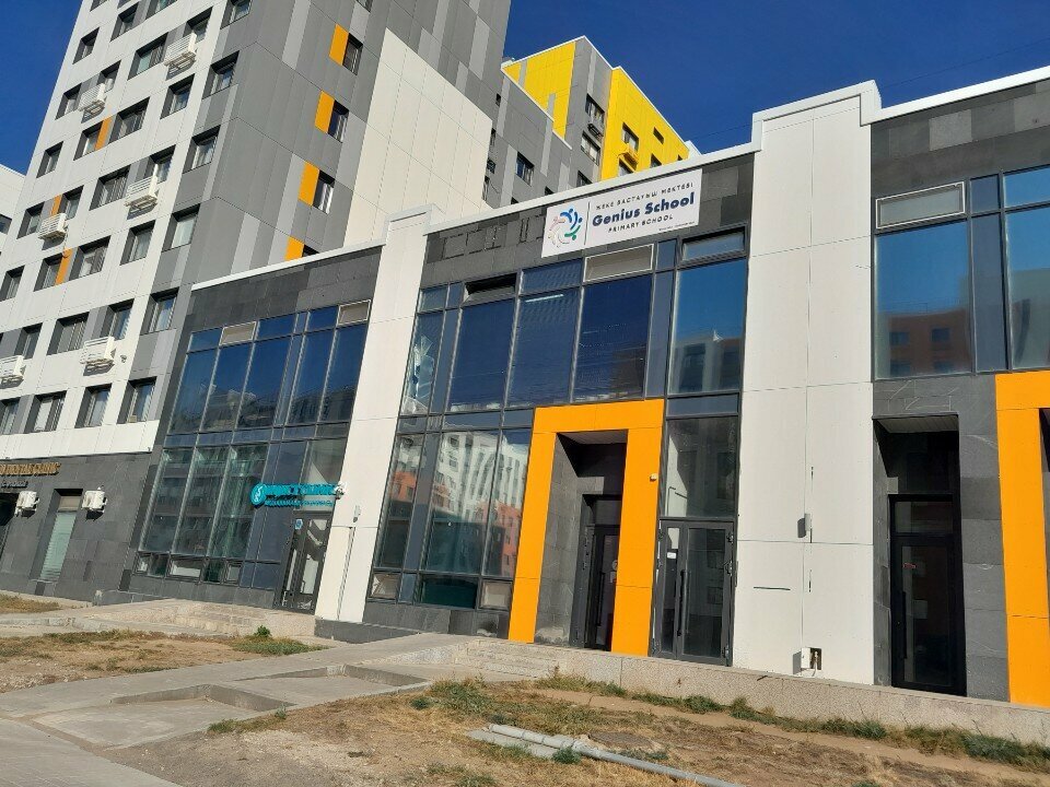 Private school Genius School, Astana, photo