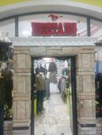 Mustang (Täwke Khan avenue, 243), clothing store