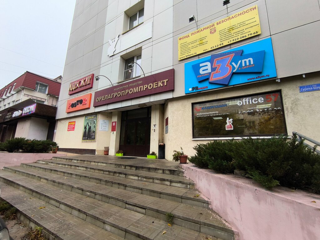 Management company Рубикон, Orel, photo