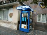 Art of the break (Vardanants Street, 5), coffee machine