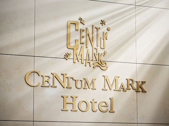 Фото Centummark Hotel Yangyang