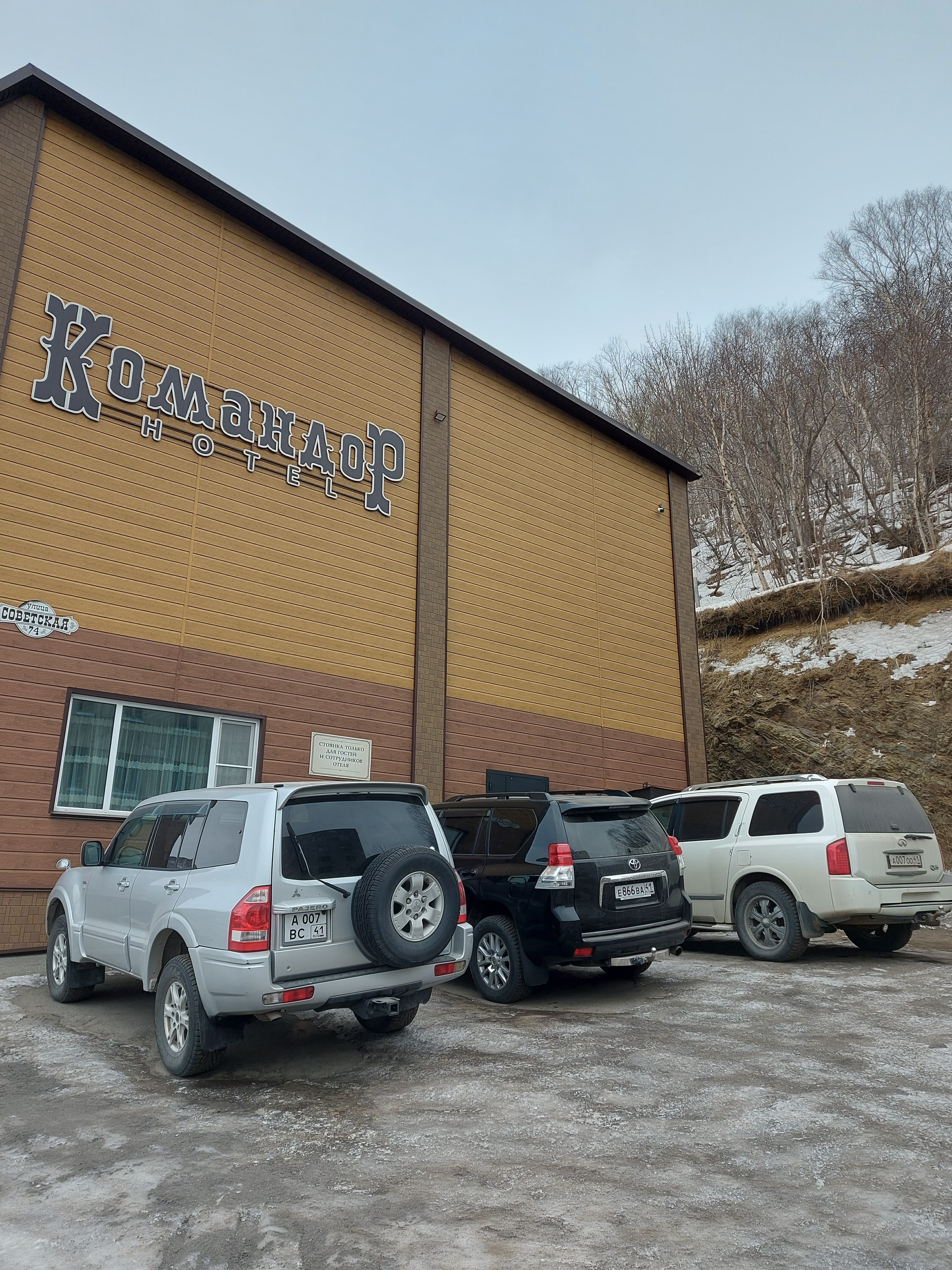 Фото Командор