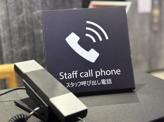 Фото Henn na Hotel Premier Kyoto Station Hachijo Exit Front