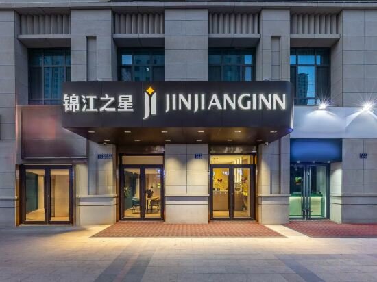 Hotel Jinjiang Inn, Lanzhou, photo