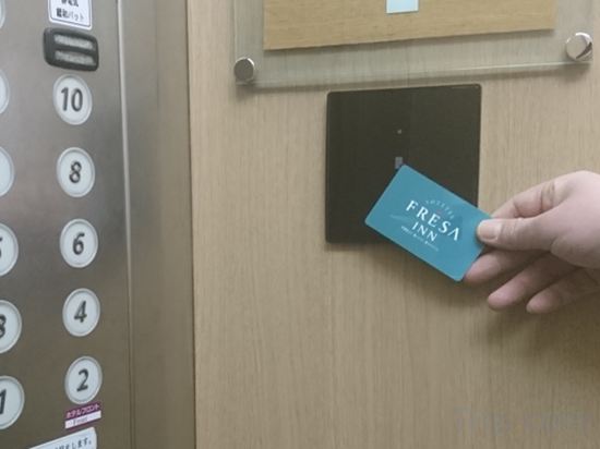 Фото Sotetsu Fresa Inn Nagano-Ueda