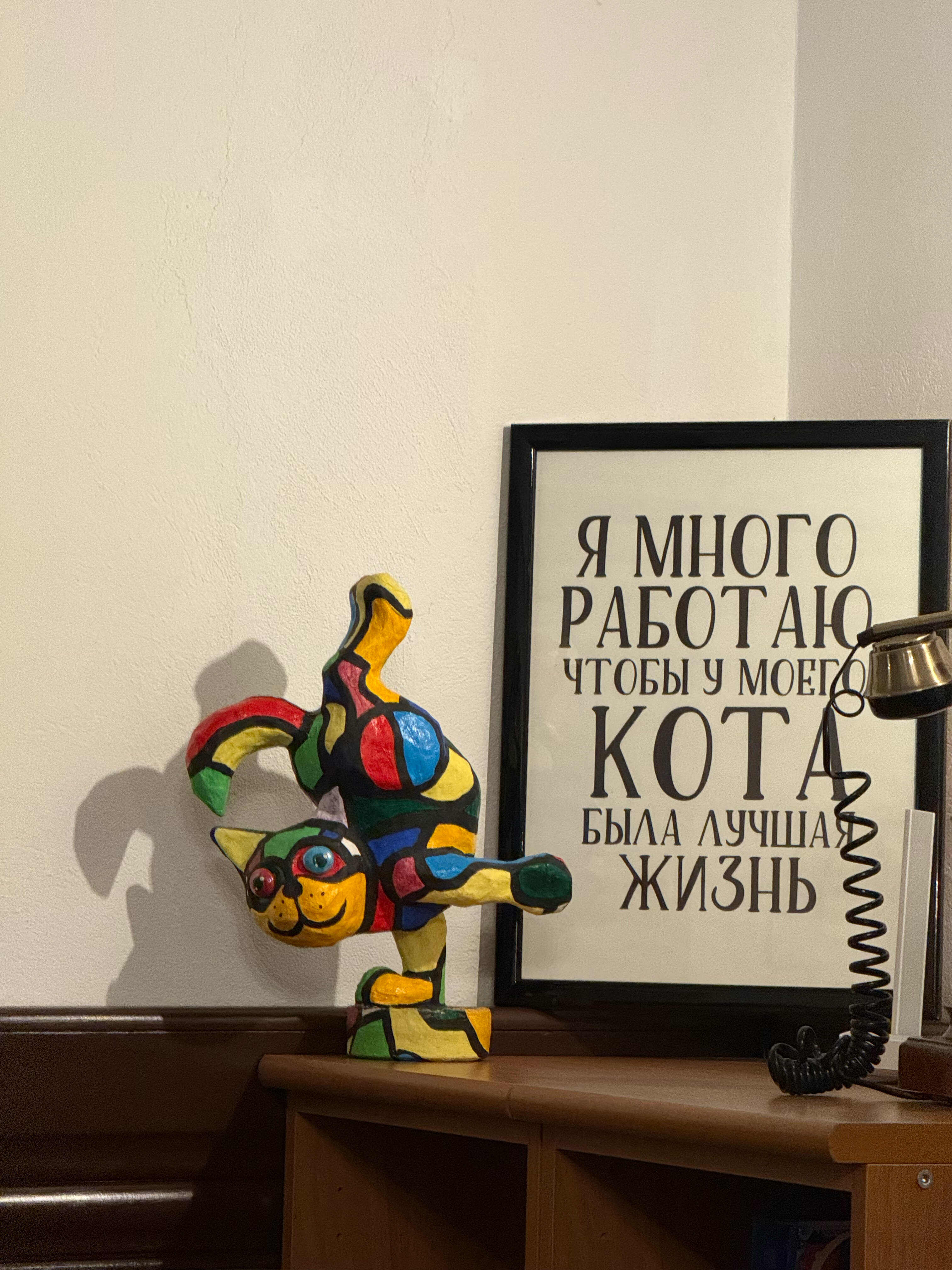 Фото Кошкин дом