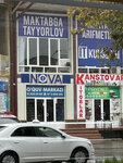 Nova (Panjob mahalla fuqarolar yigʻini, Firdavsiy koʻchasi, 153), educational center