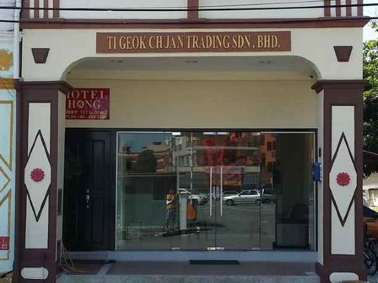 Фото отеля 5