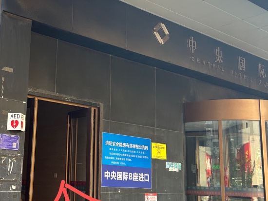 Фото GreenTree Inn Shandong Zibo Railway Station Jinjing Avenue Business Hotel